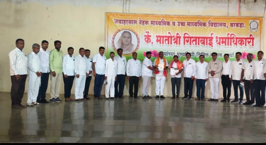गणेश बडूरे व संतोष पचलिंग यांना आदर्श शिक्षक पुरस्कार जाहीर